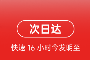 吐鲁番空运航空货运 航空货运