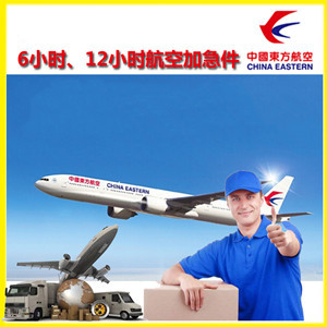 吐鲁番空运公司谈空运的四大作用是什么